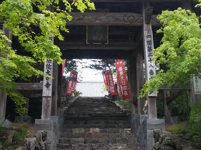 大日寺