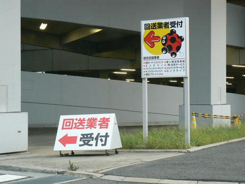 P1050857.jpg