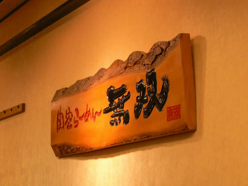P1050865.jpg