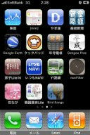 _iphone.jpg