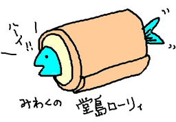 fimg_1300293495.png