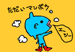 fimg_1300885353.png