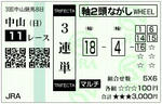 20090419_satsukisyou_sadure.jpg