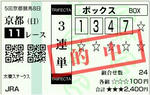 20091129_uzumasaS_tekityuu.jpg