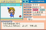 8d96b4ba.png