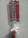 2010010600170001.JPG