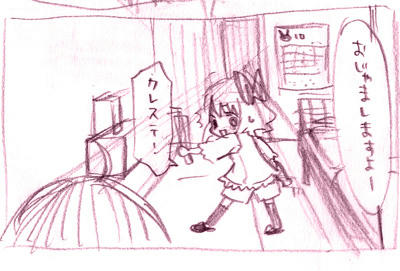 niki041.jpg