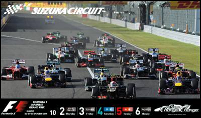 2014 F1日本GP