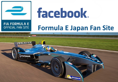 Formula E Japan Fan Site