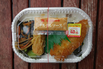 ほっかほっか亭の のり弁当 を食べました のり弁食べたら書くブログ