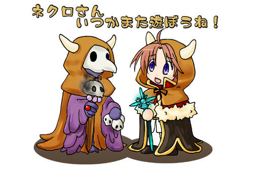 ネクロさあああああああああああああん！！！！