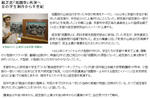20080709e.jpg