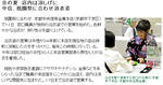 20080709b.jpg