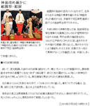 20100703a.jpg