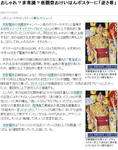 20100718.d.jpg