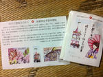 201107161100.jpg