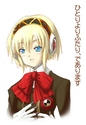 アイギス