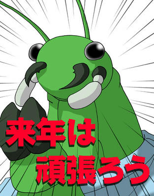 ドガ