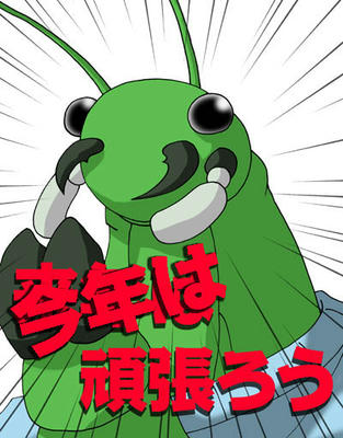 ドガ