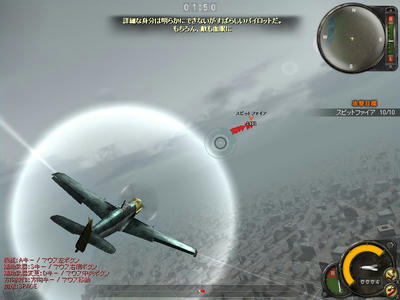 Heroes in the Sky