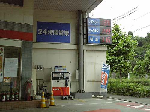 2007.7.4-4.jpg