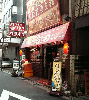 9.29_akiba_3.jpg