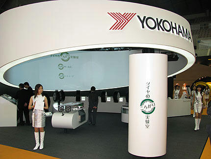 YOKOHA_01.jpg