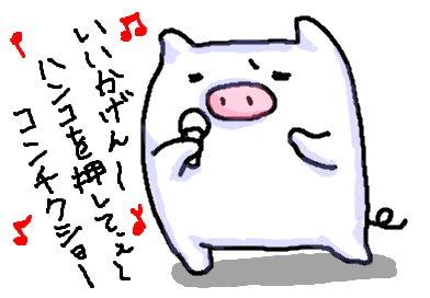 fimg_11196173002.png