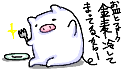 fimg_11197082156.png