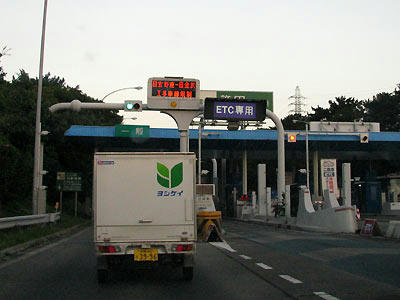 okinawa5_25.jpg