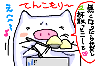 fimg_21202988533.png