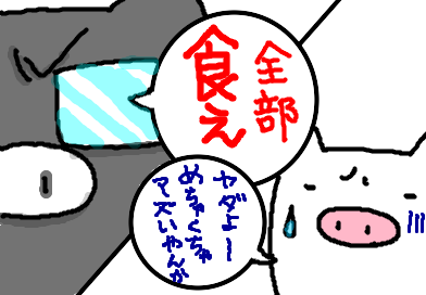 fimg_21203068960.png