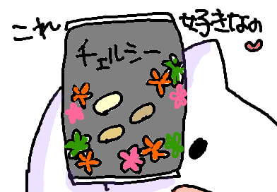 fimg_1227958075.png