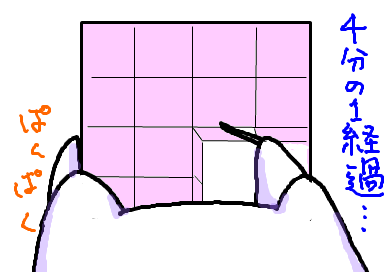 fimg_1236915102.png