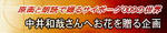 2009-009-banner