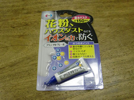 CIMG0003.JPG