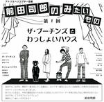 来てね