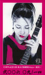 miyavi-5days0914
