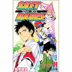 sket11kan