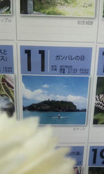 PAP_0038.JPG