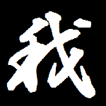 エンブレム