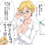 ルイスママン