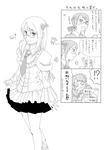 ふたば学園祭３ペーパー