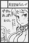 C75サークルカット