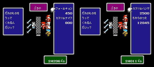 不思議なふしぎな鍵 ゲームは一日一時間