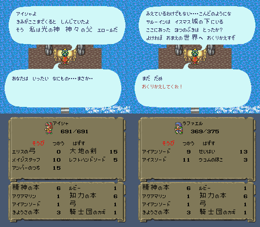 ゲームは一日一時間