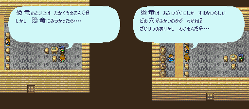 生まれる恐竜のたまご ゲームは一日一時間