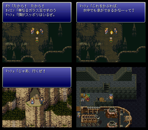 あばれる ガウ あばれる(FF6)