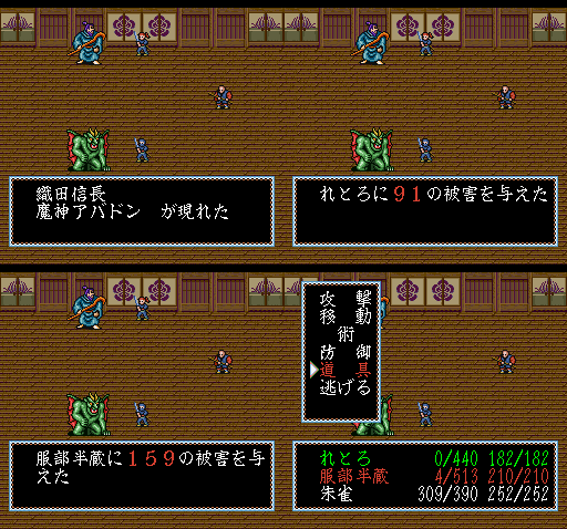 ゲームは一日一時間 ゲームは一日一時間