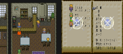 ネズミに殺されかける夢を見ました ゲームは一日一時間